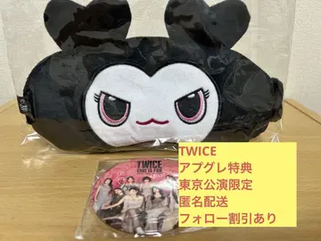 TWICE 업그레이드 혜택 2종 세트 즉시 구매