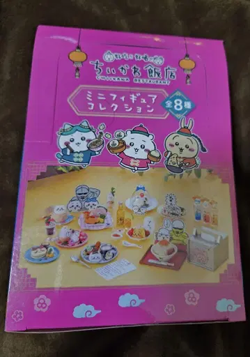 치이카와 치이카와 호텔 미니 피규어 컬렉션 BOX