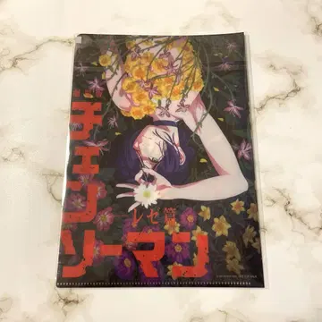 극장판 체인소 맨 레제편 무비티켓 선행 판매 혜택 클리어 파일