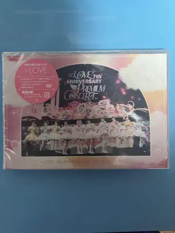 =LOVE 이코럽 7주년 DVD