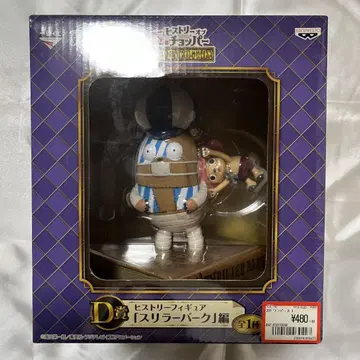 제일복권 ONE PIECE 히스토리 오브 초파 D상