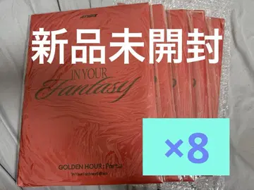 미개봉 8 Ateez in your fantasy EDITION
