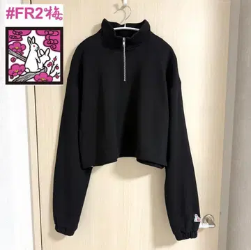 컨디션 최상 FR2 매실 하프 지퍼 크롭 상의