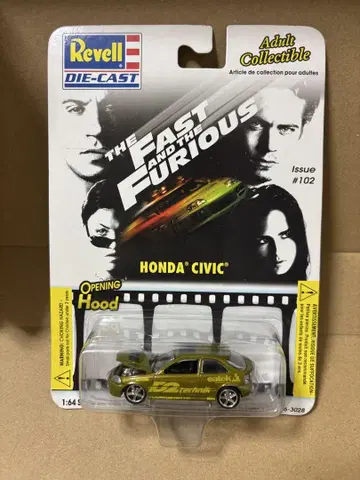 Revell 와일드 스피드 시빅 1/64 fast & furious