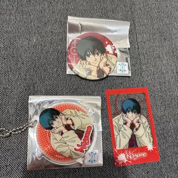 사카모토 데이즈 웅크림 ver. 나구모 묶음 판매