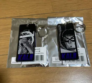 묘지의 화랑 카이지 명언 아크릴 키링 카이지 엔도 2개 세트