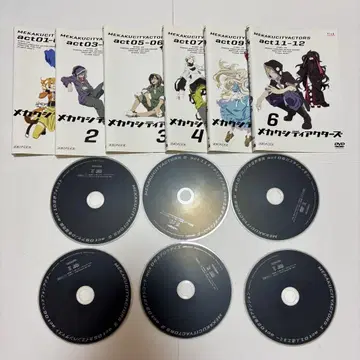 메카쿠시티 액터즈 DVD 렌탈