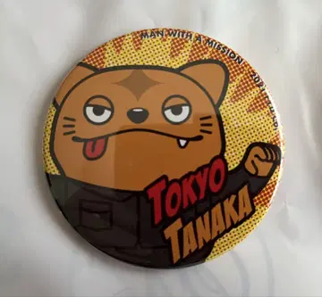 GAWGAW 복권 캔뱃지(Tokyo Tanaka) 타나파이