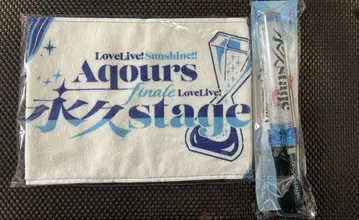 Aqours finale 응원봉&타월 세트