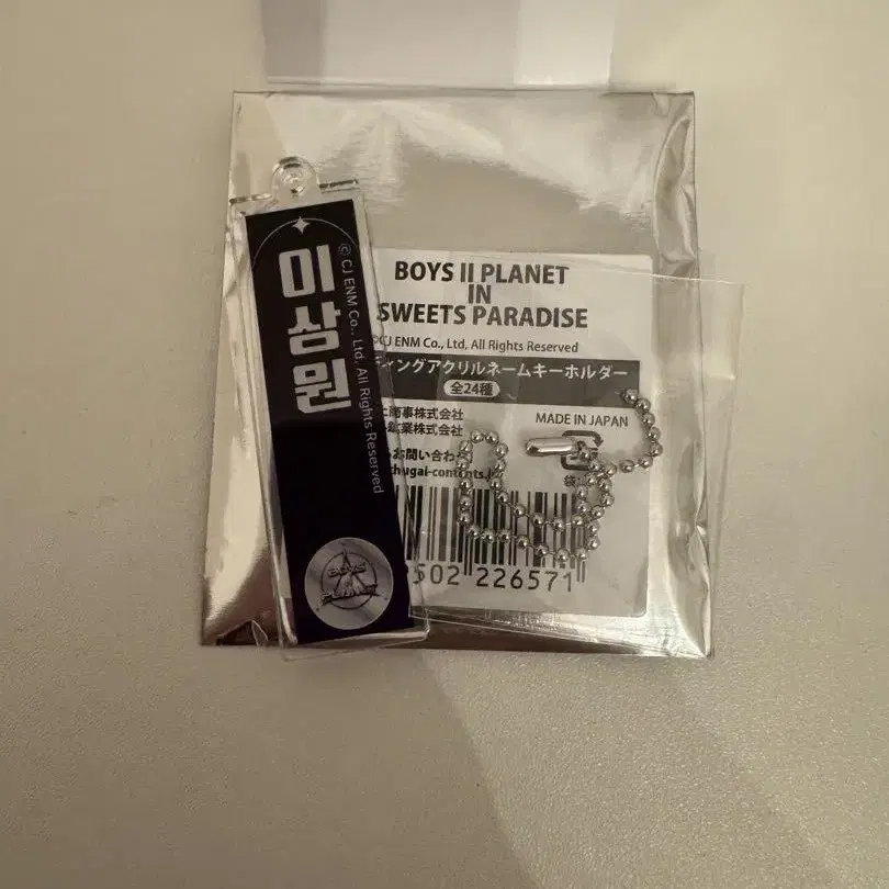 1번째 상품 이미지