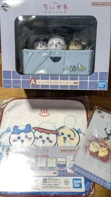 치이카와 제일복권