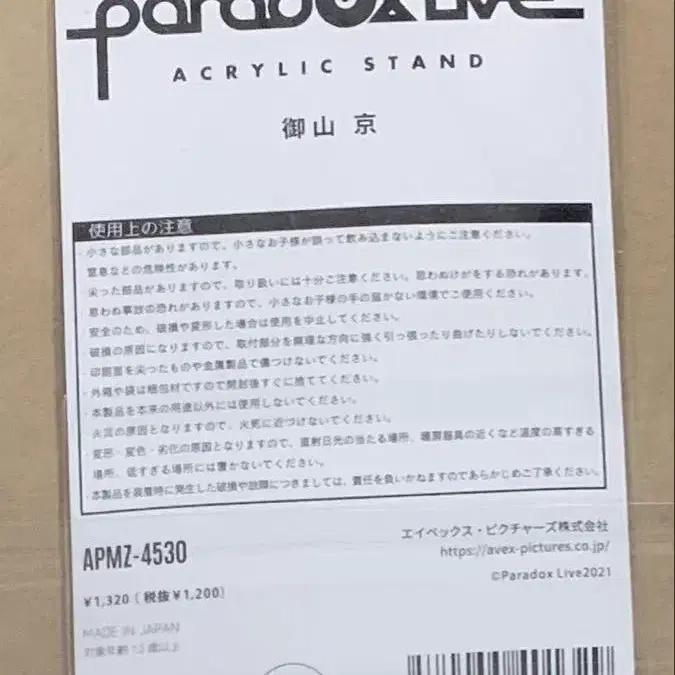 2번째 상품 이미지