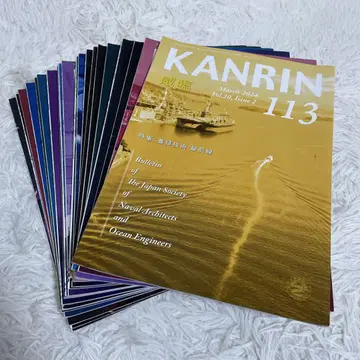 KANRIN [] 선박해양공학회 잡지 학회지 2019~2024년