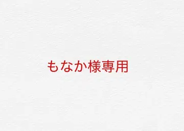 미셸 마카롱 스커트 블랙