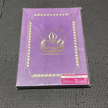 Hey! Say! JUMP LIVE DVD Fab