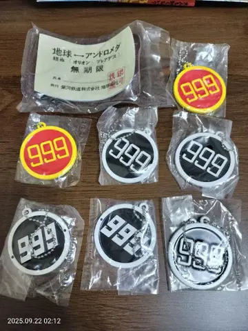 은하철도999 가챠 세트