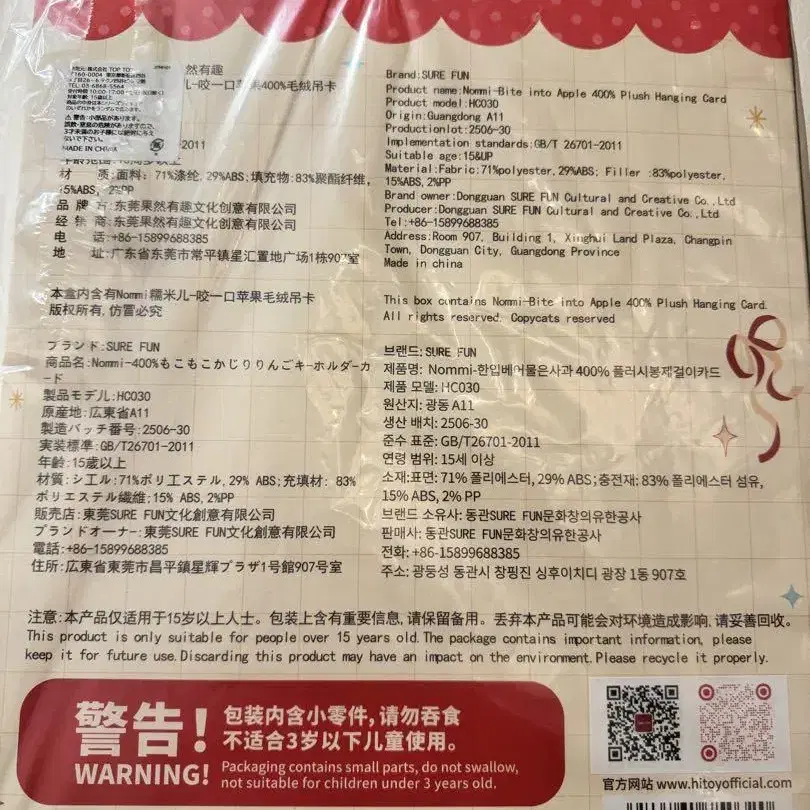 3번째 상품 이미지