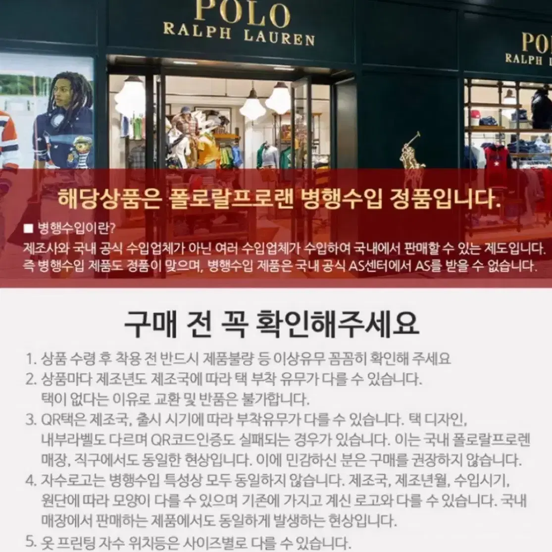 무료배송/정품)새상품 폴로 꽈배기 라운드 니트 3가지컬러