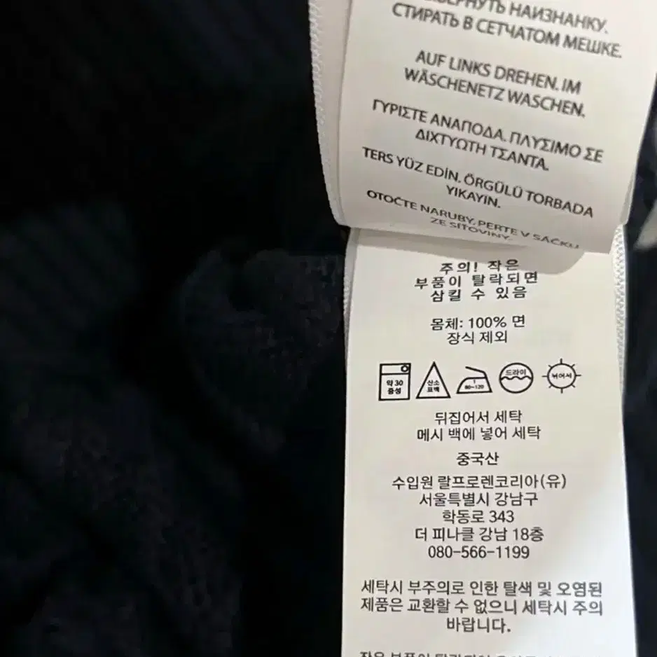 무료배송/정품)새상품 폴로 꽈배기 라운드 니트 3가지컬러