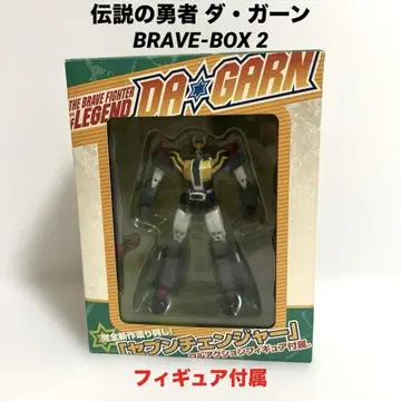 전설의 용사 다간 BRAVE-BOX 2 DVD 피규어 부속물