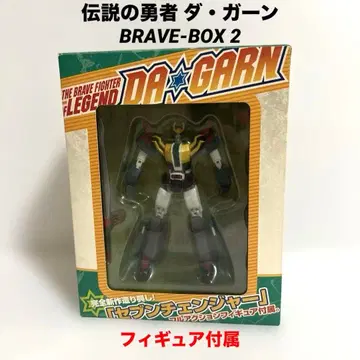 전설의 용사 다간 BRAVE-BOX 2 DVD 피규어 부속물