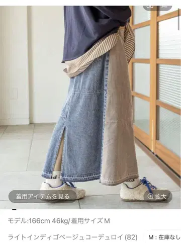 [ 이번 시즌 최신작 ] 완판템 니코앤드 리메이크풍 콤비스커트