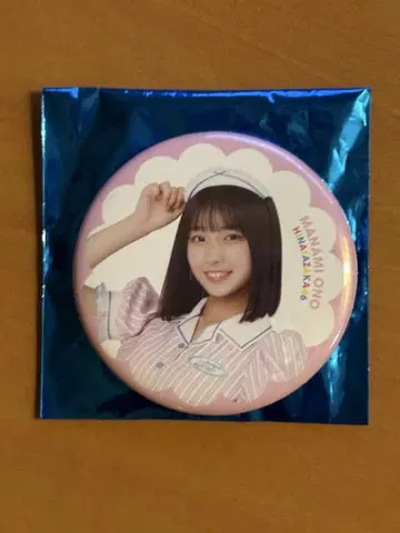 히나타자카46 오노 마나미 할로윈 의상 캔뱃지 캔바