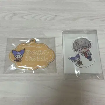 브레마이 히구미 산리오