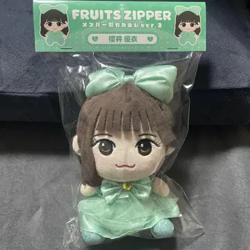 FRUITS ZIPPER 사쿠라이 유이 카와누이 ver.2