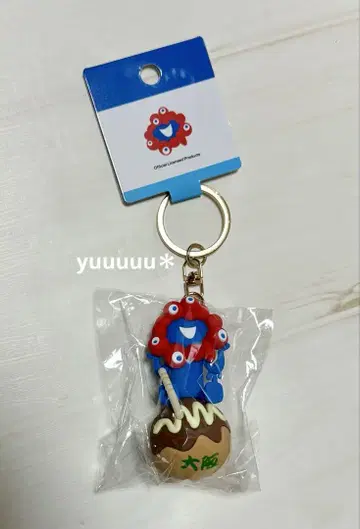 먀쿠먀쿠 입체 마스코트 타코야키 키링 새상품 엑스포 오사카