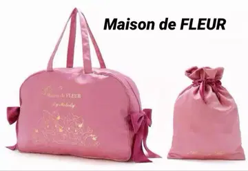 Maison de FLEUR 캐리온 백 L 새상품 택 포함 핑크