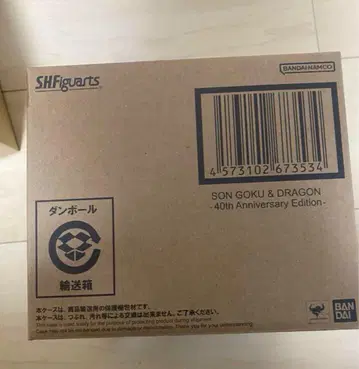 피규아트 드래곤볼 손오공 & 용 40주년 기념 Edition