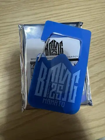 랜덤 아크릴 카라비너 MANATO