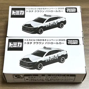 토미카 빌드 연결 캠페인 2025 도요타 크라운 패트롤카