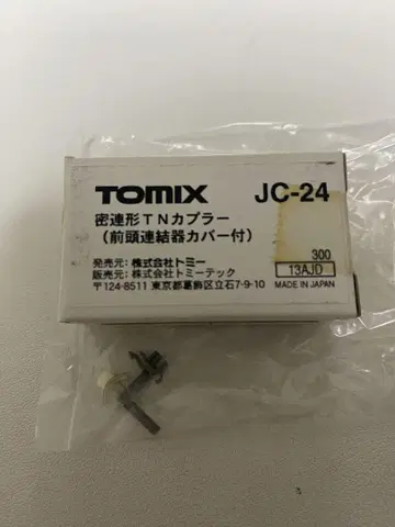 TOMIX JC-24 밀착형 TN 커플러 (전두 연결기 커버 부착)