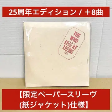 [ 종이 재킷 ] THE WHO Live at Leeds 25주년 에디션
