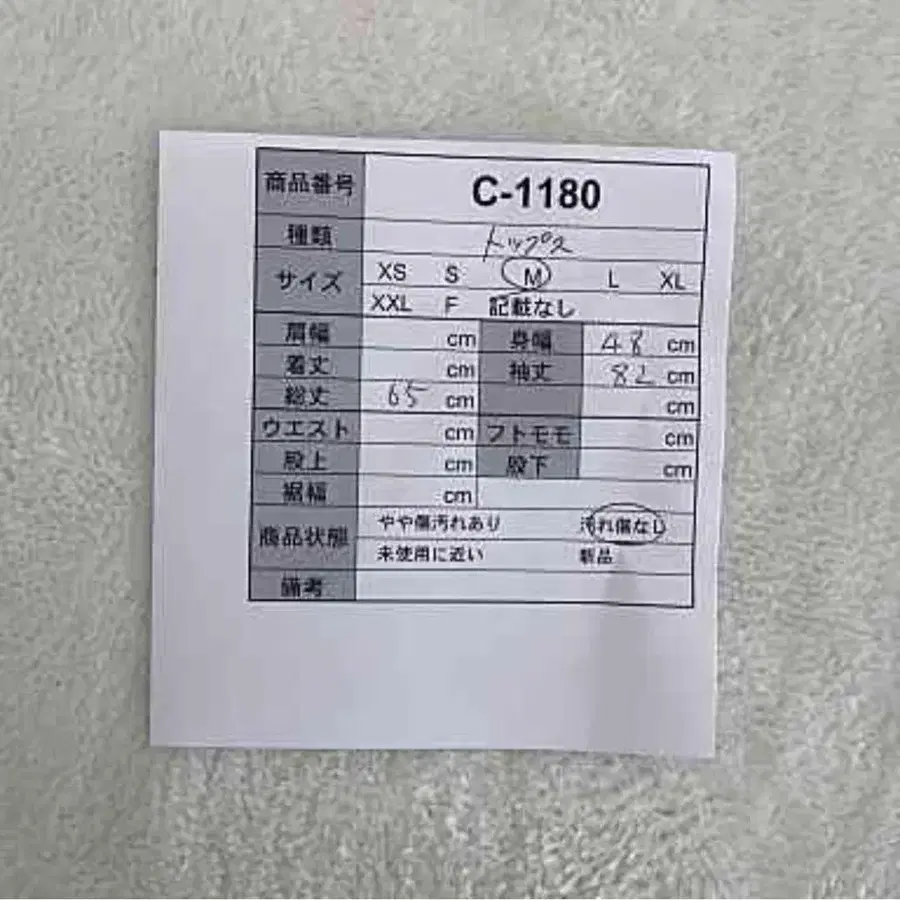 2번째 상품 이미지