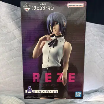 REZE 체인소 맨 A상 피규어