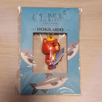 동방신기 LIVE TOUR CLASSYC TB 키링 홋카이도