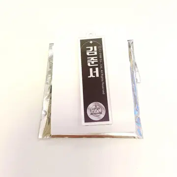 준 아크릴 키링 보이스 플래닛 2 스이파라 콜라보 아크릴 네임 키링