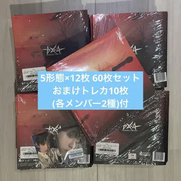 TOGETHER CD 60장 세트