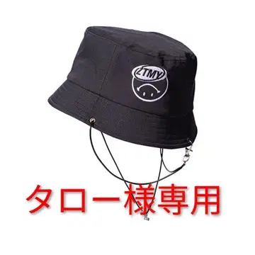 LTMY 블랙 버킷햇 스트랩 포함