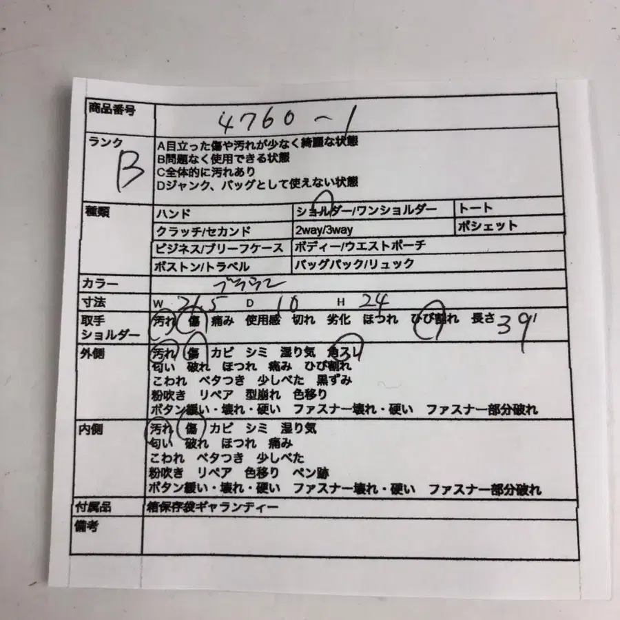 12번째 상품 이미지