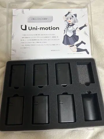 유니모션 풀