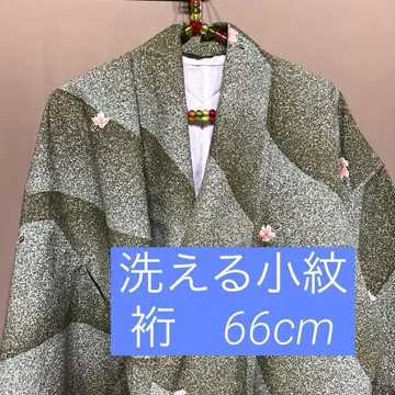 워셔블 기모노 워셔블 코몬 말차 벚꽃 타타키 아라레