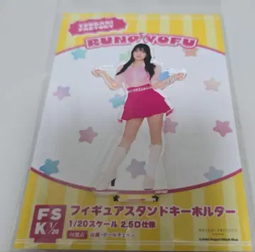 츠바키 팩토리 요후우 루노 피규어 스탠드 키링 fsk