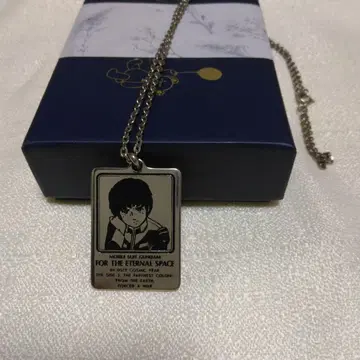 [ 레어 ] 쇼와 건담 아무로의 목걸이