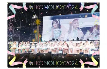 IKONOIJOY 2024 라이브 DVD typeC 이코노이조이
