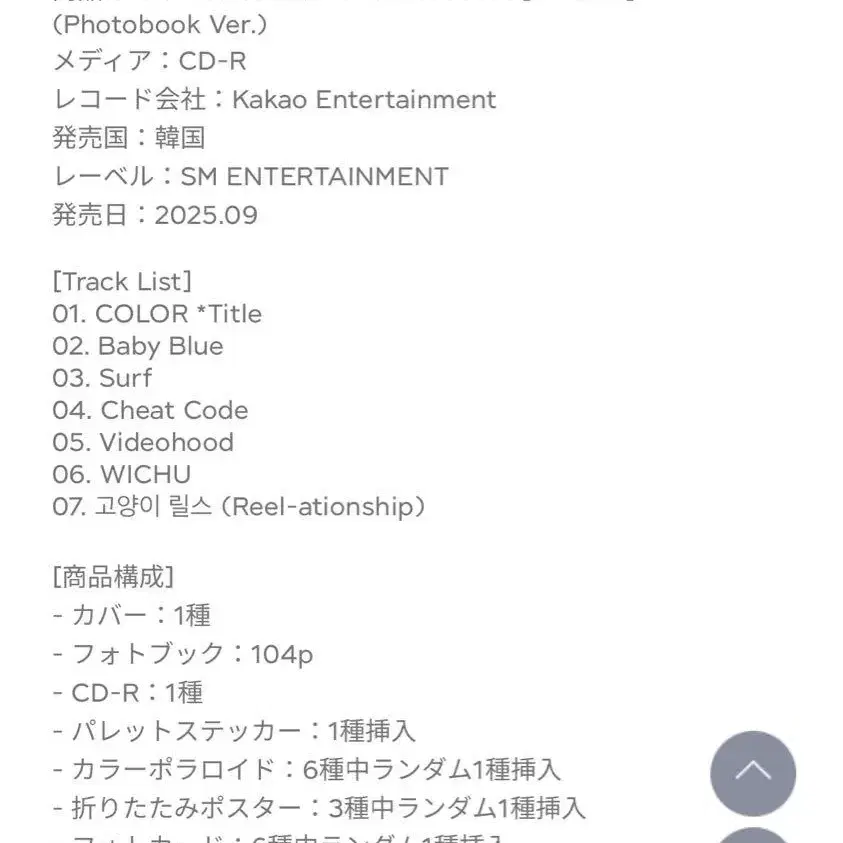 6번째 상품 이미지