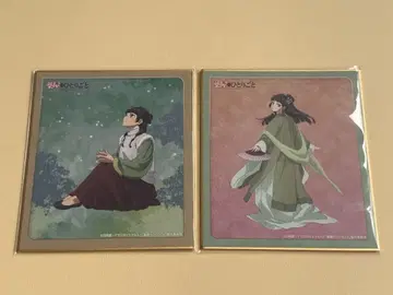 약사의 혼잣말 미니 색지